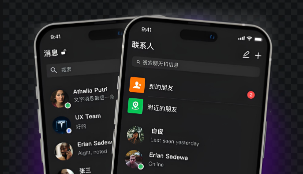 safew下载官网平台展示